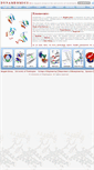 Mobile Screenshot of dynameomics.org